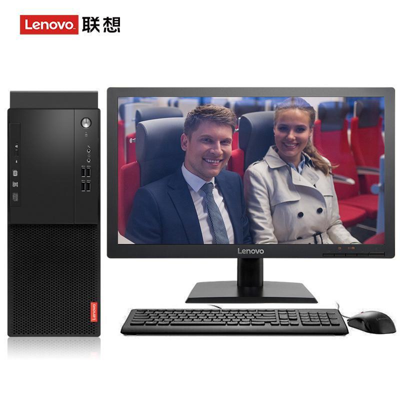 美女操逼入口联想（Lenovo）启天M415 台式电脑 I5-7500 8G 1T 21.5寸显示器 DVD刻录 WIN7 硬盘隔离...